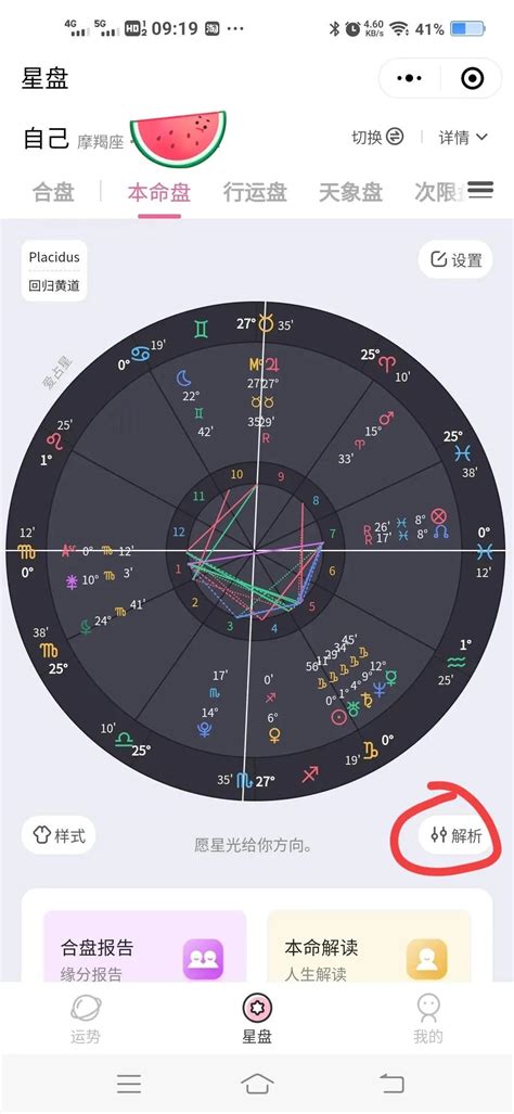 太陽上升月亮星座|精準上升星座、月亮星座、太阳星座查詢器